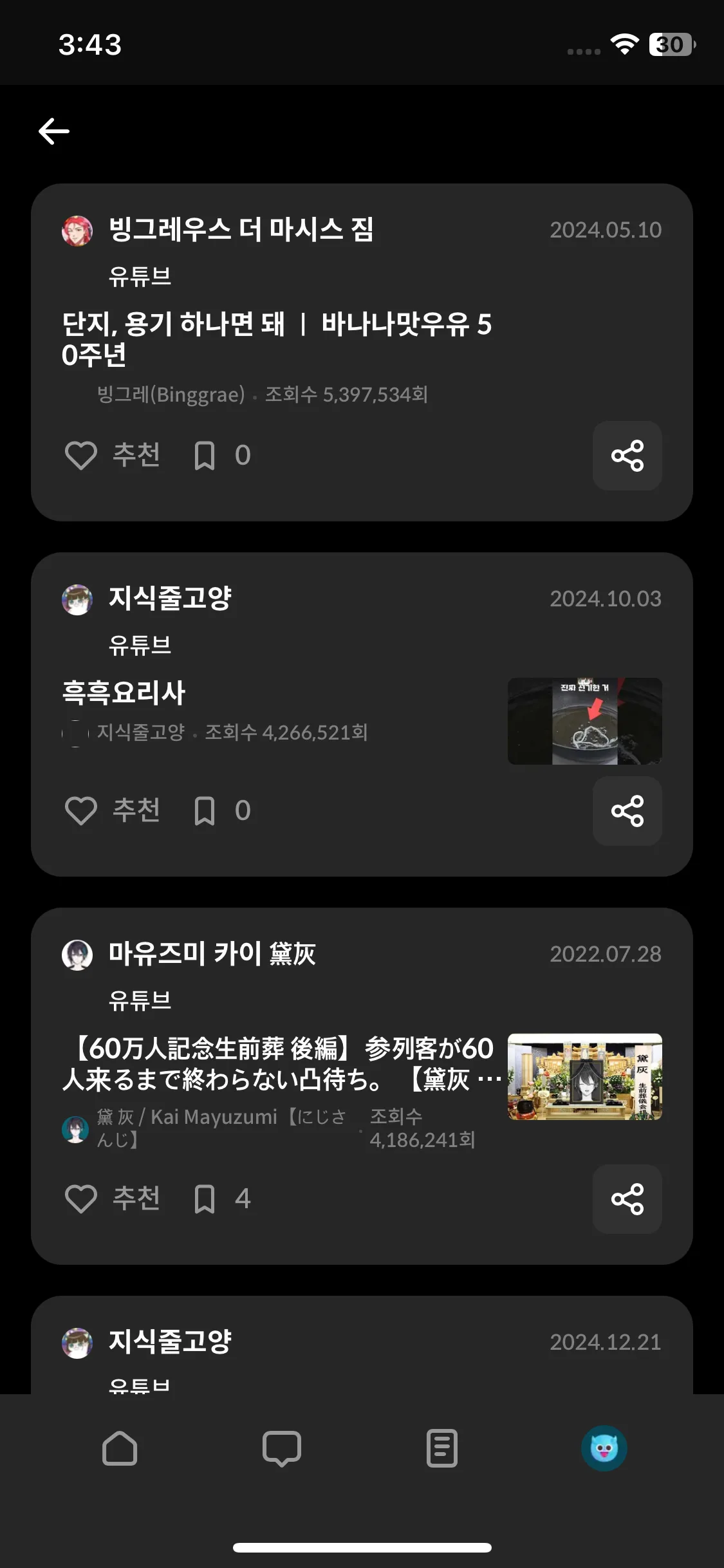 Test Image 2